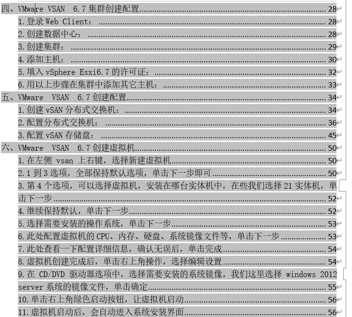  vmware vsan 6 7 