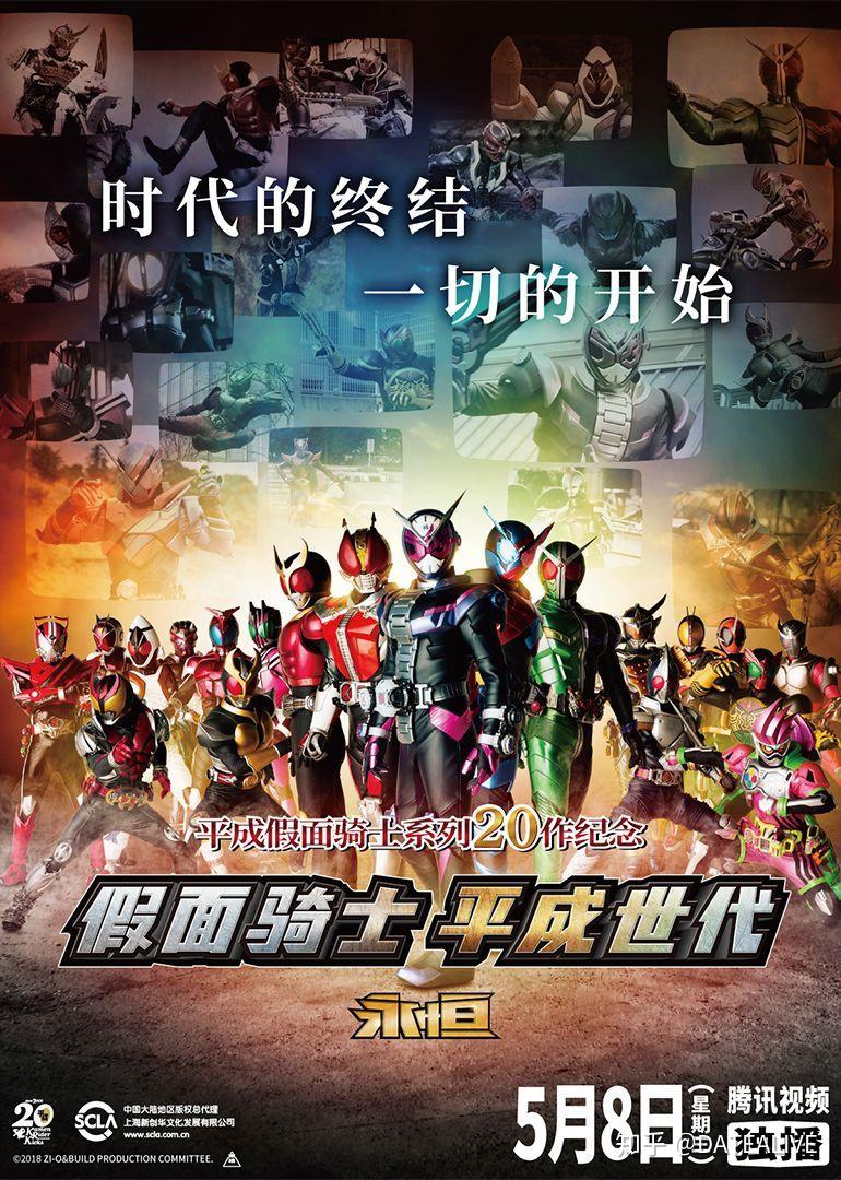 我是刚入坑假面骑士的请问怎么快速记住所有假面骑士