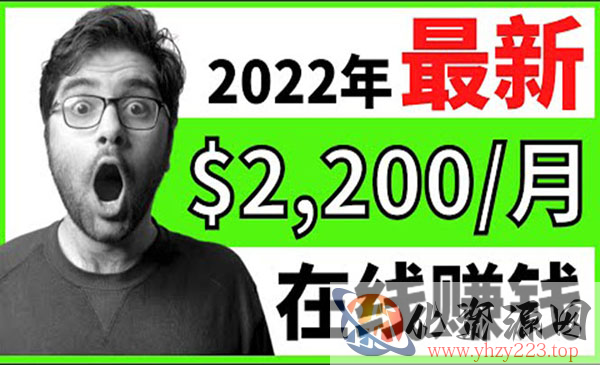 【2022在线副业】新版通过在线打字赚钱app轻松月赚900到2700美元_wwz