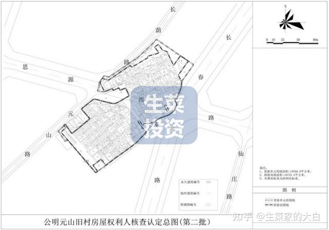 6月第3周：全市49个旧改项目获进展！鸿荣源、碧桂园、合正等主导开发 - 知乎