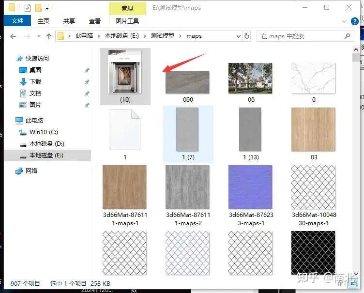 效果图渲染角度技巧_效果图渲染参数怎么调 结果
图渲染角度本领
_结果
图渲染参数怎么调（结构渲染图） 360词汇