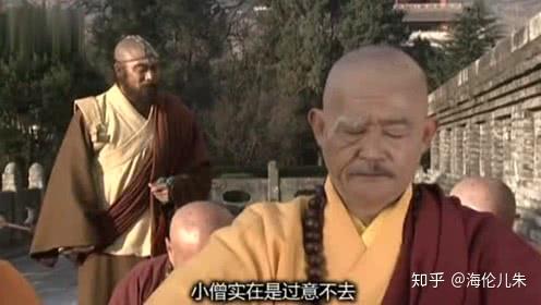 《天龙八部》里崇圣寺中枯荣大师是一个怎么样的人物?