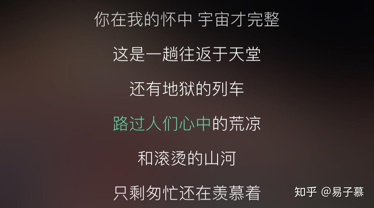 如何评价易烊千玺的新歌陷落美好