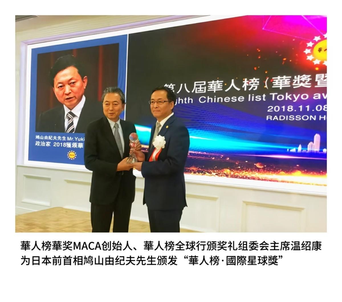 从商业精英到文化使者:温绍康与他的“華人榜”国际事业 - 知乎