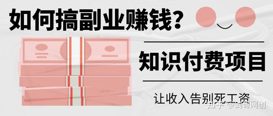 有什么可以在电脑上做的兼职? - 知乎