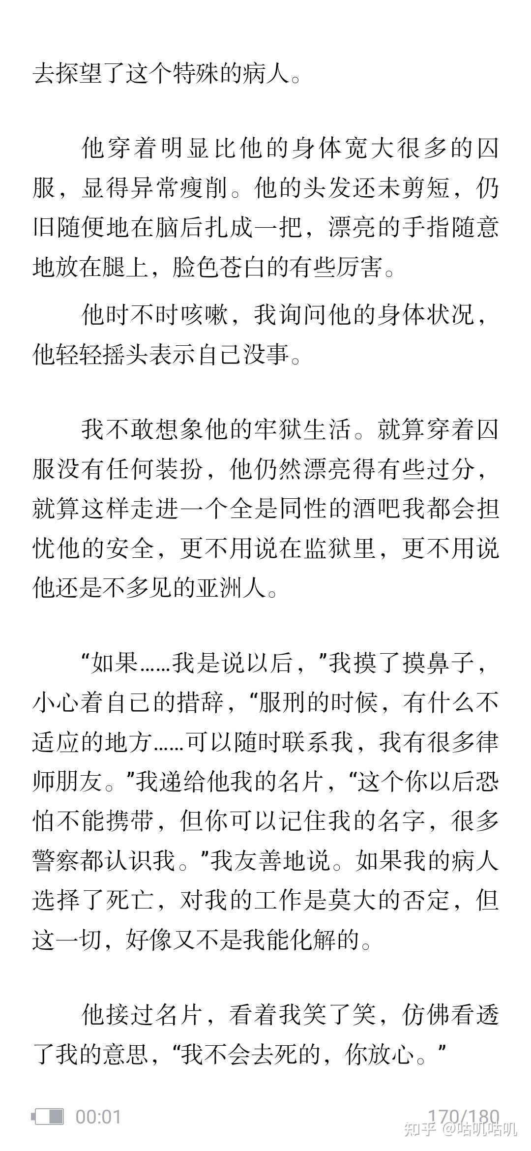 如何解析exo王道同人文48小时