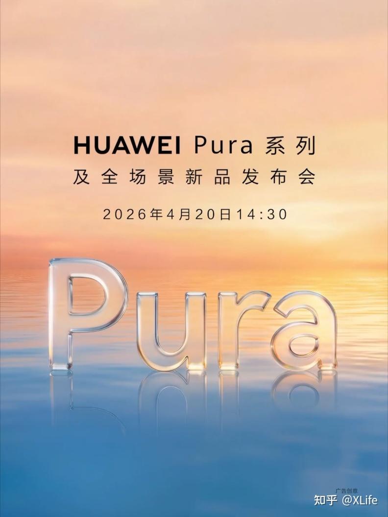 从被动应答到主动服务:大阔折华为Pura X Max伴随式AI颠覆传统
