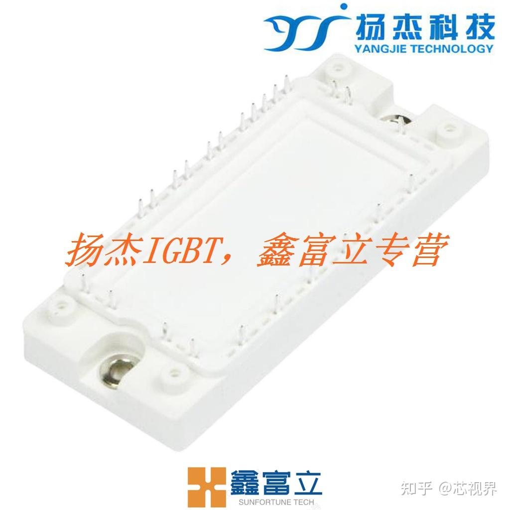 扬杰科技全系列IGBT单管、IGBT模块型号汇总 - 知乎