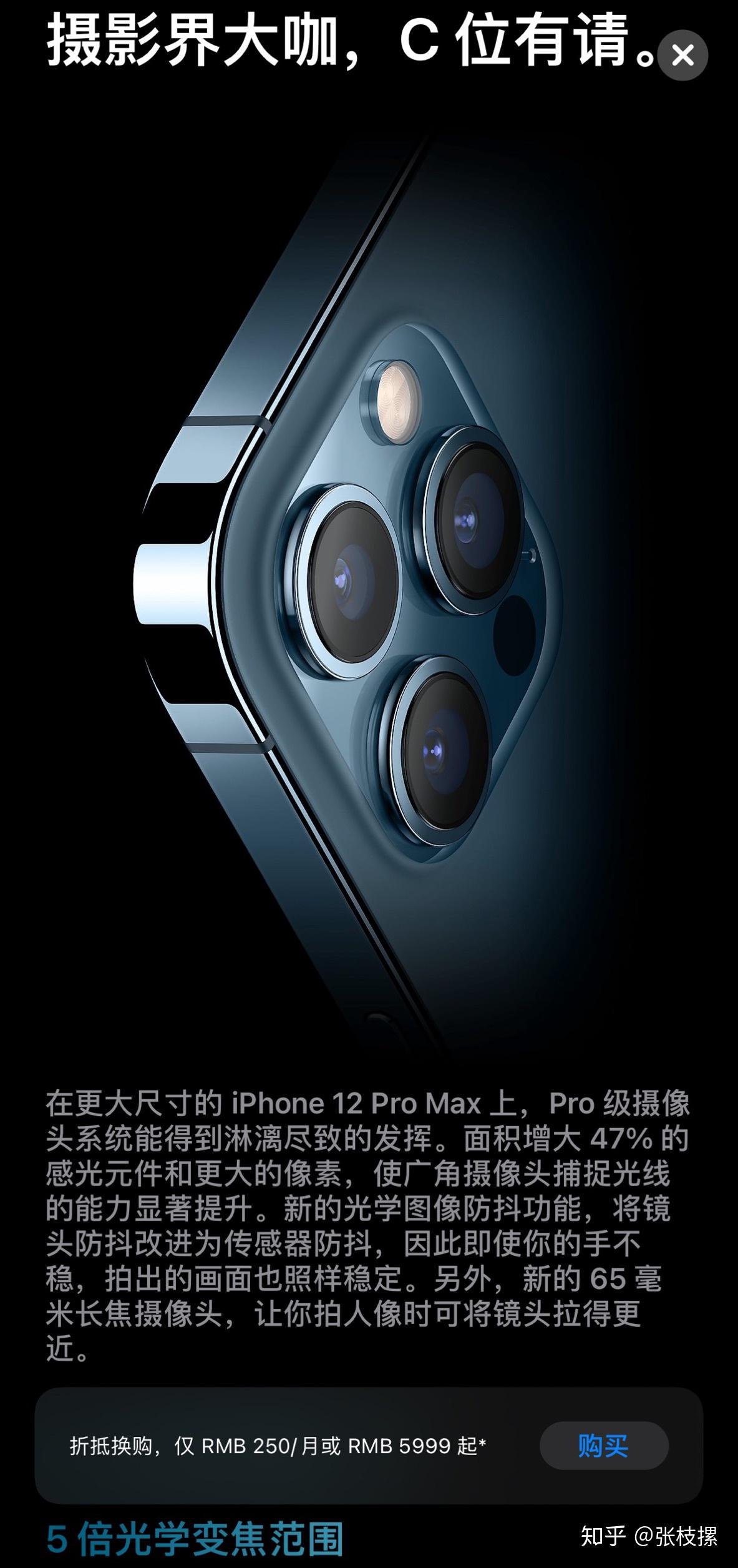 目前有换机需求12promax还是mate40pro