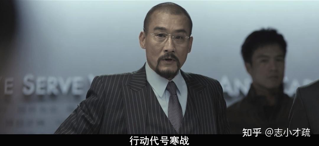 《寒战》第一部讲了个什么故事? - 知乎