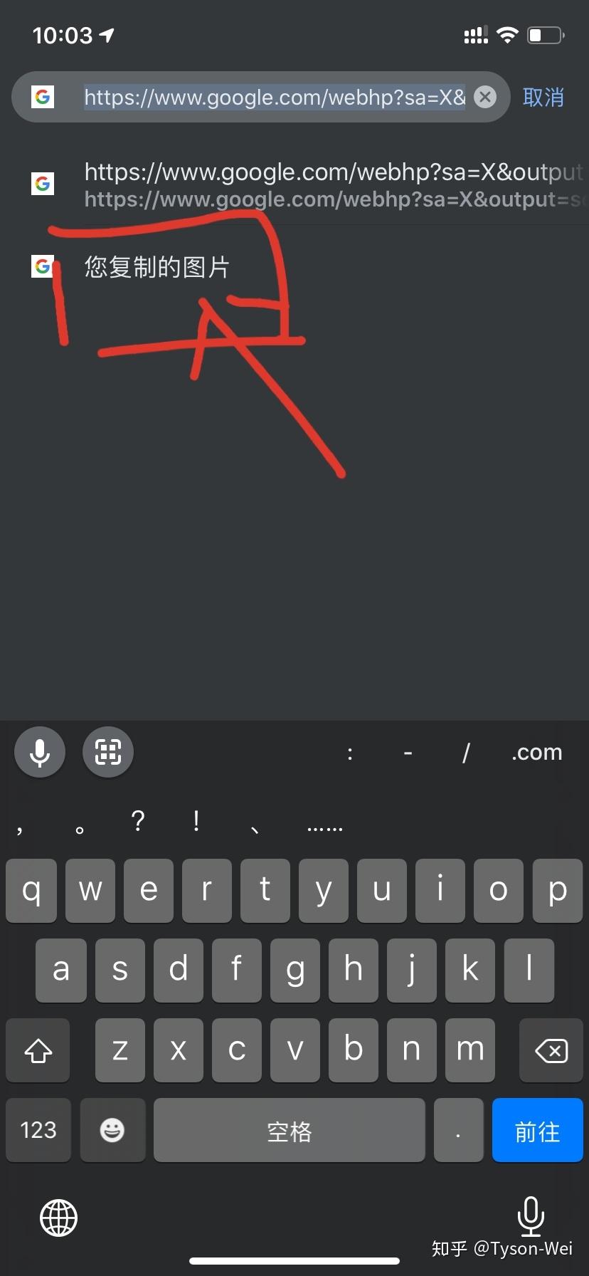 关于Google图片网站不能以图搜图的解决方案- 知乎