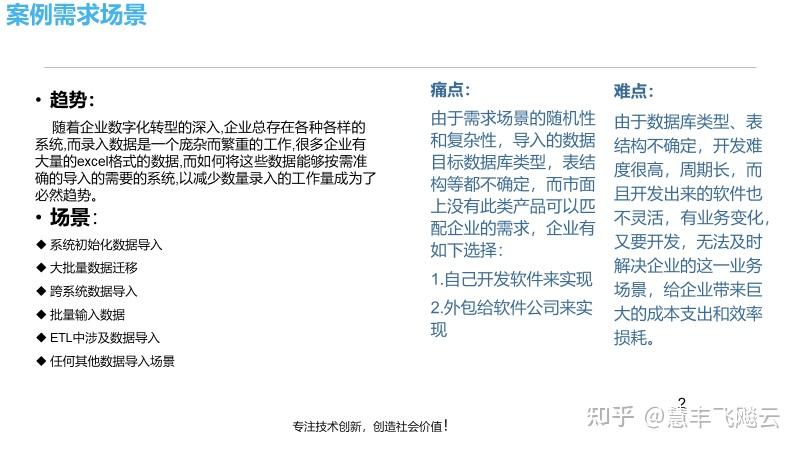 万能大批量Excel数据导入方法(csv,txt,xls,xlsx) - 知乎