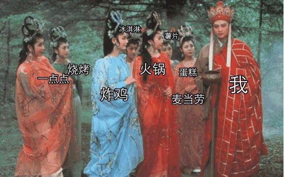 网友建议想减肥的人去趟云南，高原地区加速代谢，建议背后有科学依据吗？去高海拔地区真的有助于减肥？