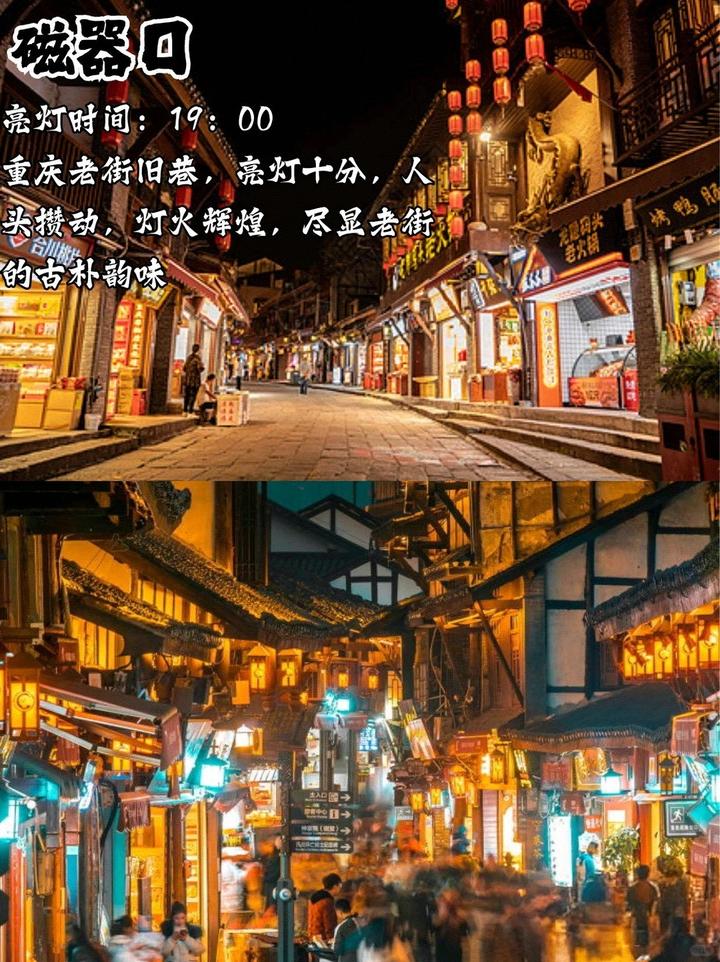 2025重庆旅游避坑全指南!去了3次才敢说的大实话,11-12月首刷必看保姆级攻略! - 知乎