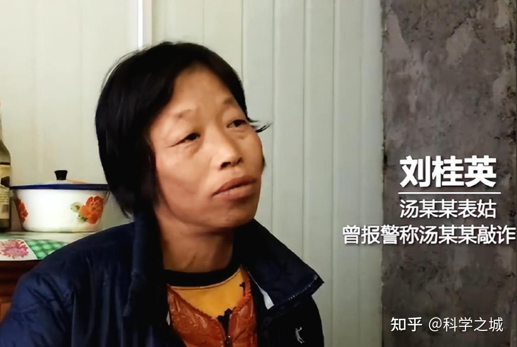 怎样看待汤兰兰事件？ - 知乎