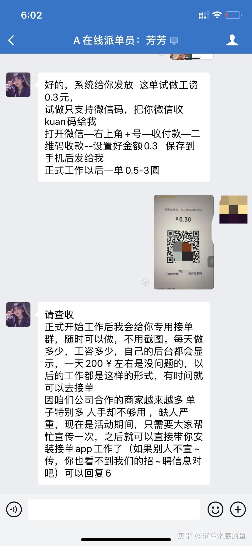 快手点赞没有赞赏（快手里有点赞没显示怎么回事）