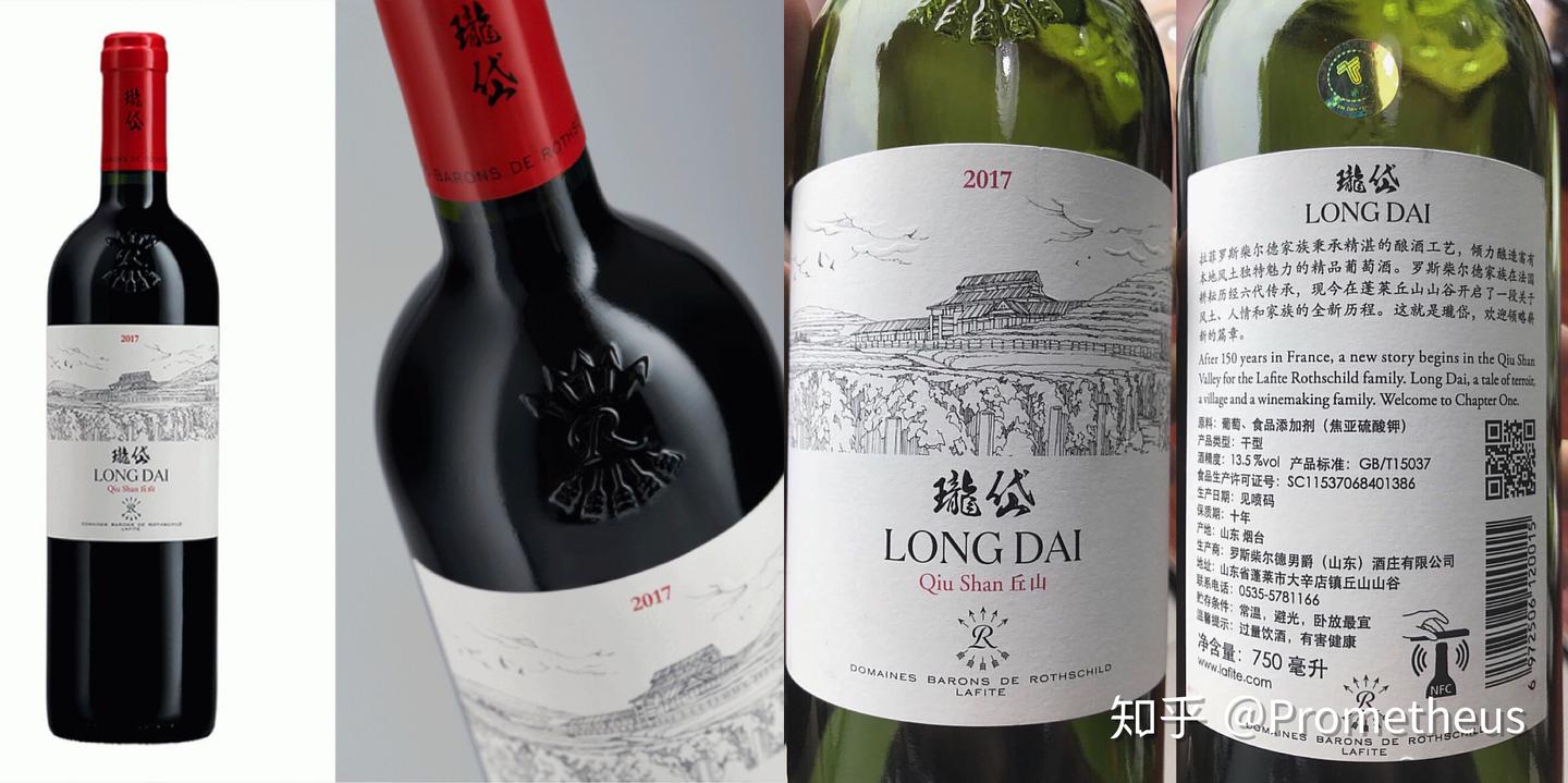 中国酒产区:敖云AoYun和拉菲珑岱LongDai - 知乎
