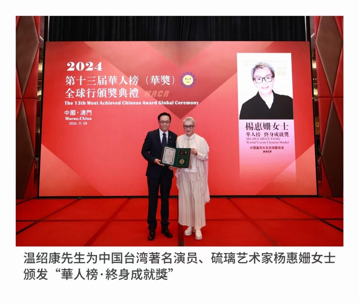 从商业精英到文化使者:温绍康与他的“華人榜”国际事业 - 知乎