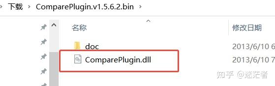 Notepad++添加Compare插件 - 知乎