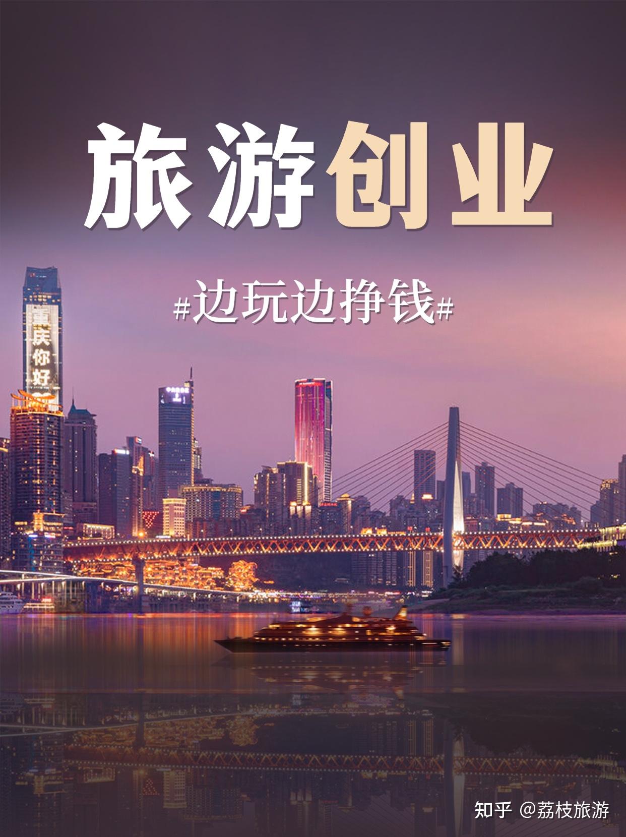 创业啥项目好(创业哪个项目好)