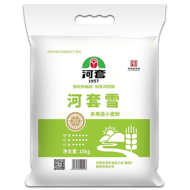 日本製 特 飛龍 10kg 1kg×10袋 準強力粉 日清製粉 中華麺用粉 小麦粉 送料無料 準強力小麦粉 手作り ラーメン用粉 10キロ 同梱不可  materialworldblog.com