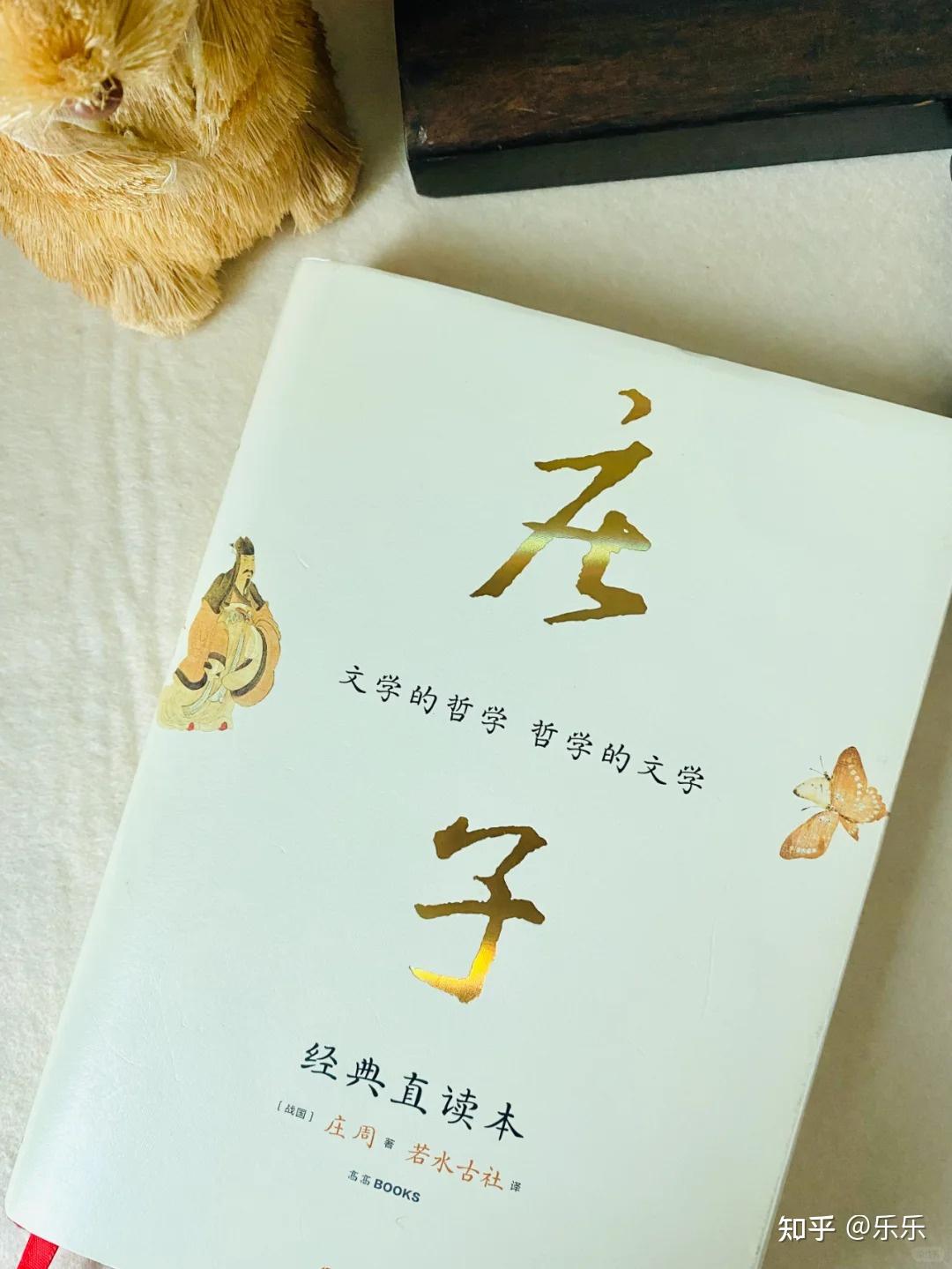 无用之用 - 知乎