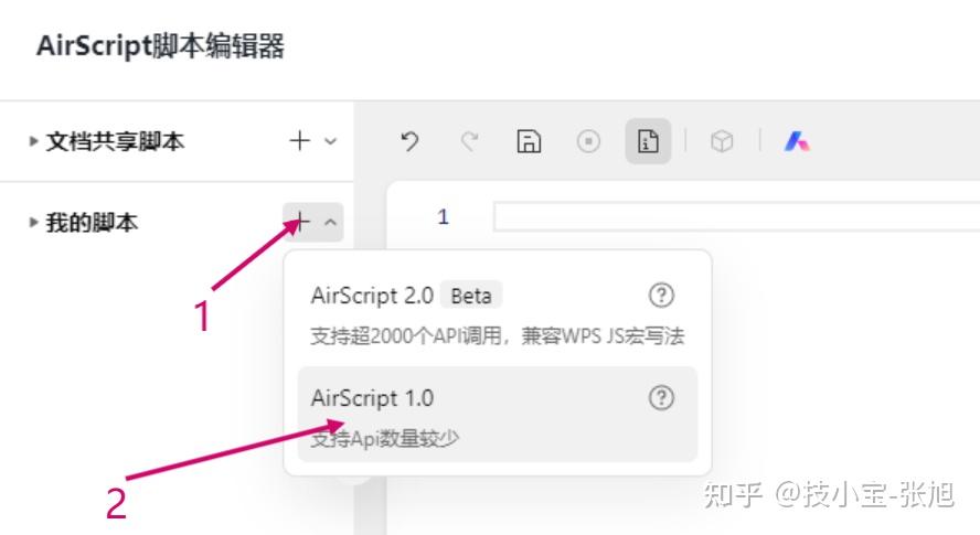 智能表格操作