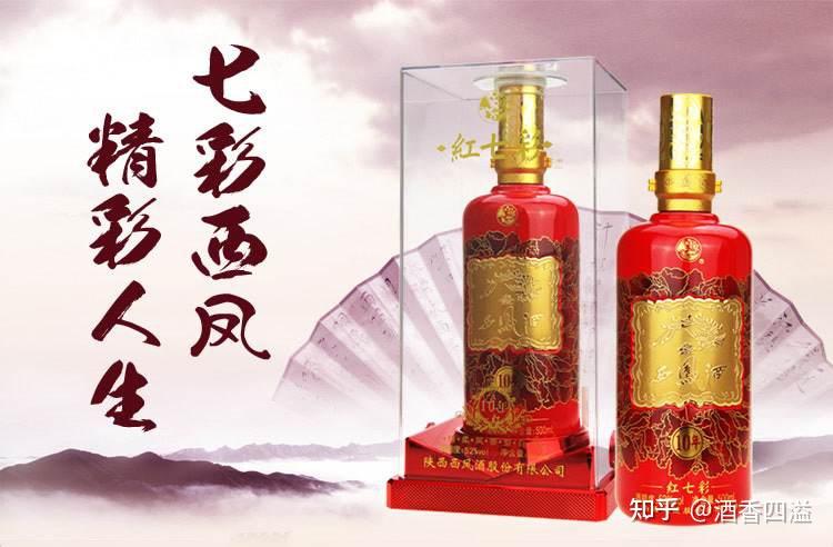 西凤酒怎么样？西凤酒哪款好喝？2022年西凤酒推荐：绿脖西凤/西凤375
