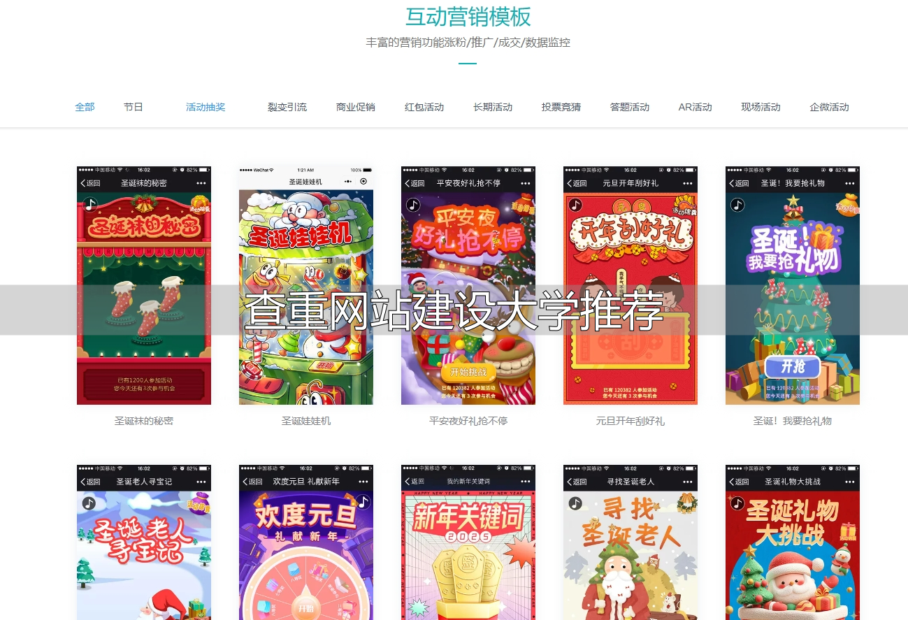 大学生毕业论文查重难题!大学推荐及建查重网站要点分析 - 知乎