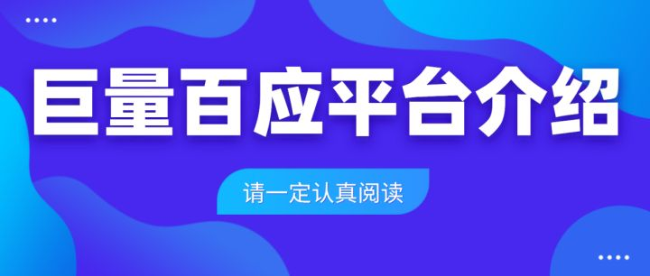 巨量百应logo图片