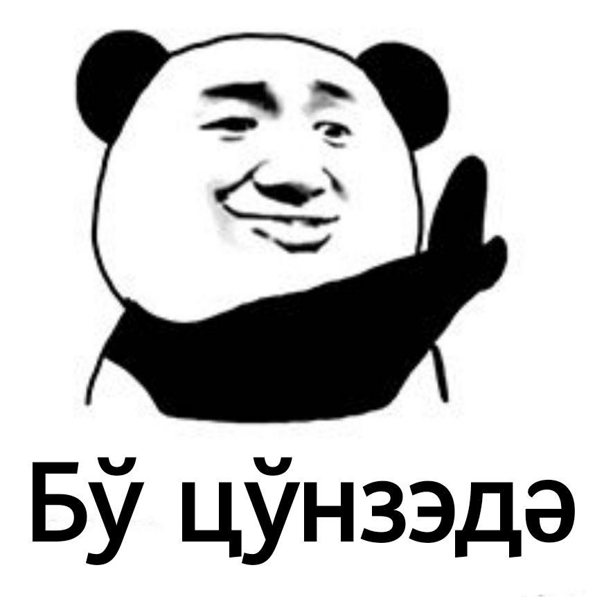 除了tan90还有哪些有趣的方法表达不存在的