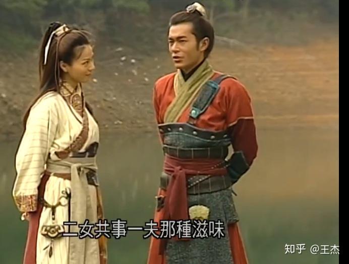 如何评价tvb寻秦记善柔这个人物