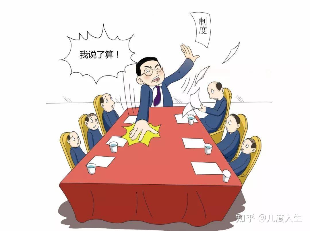 技術 官僚 主義 (99) 사진