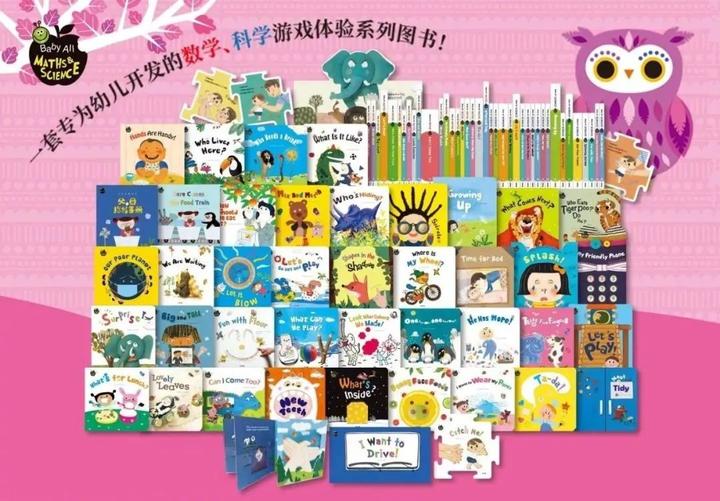 Baby All MATHS&SCIENCE 40冊 Baby All MATHS&SCIENCE 40冊 - メルカリ