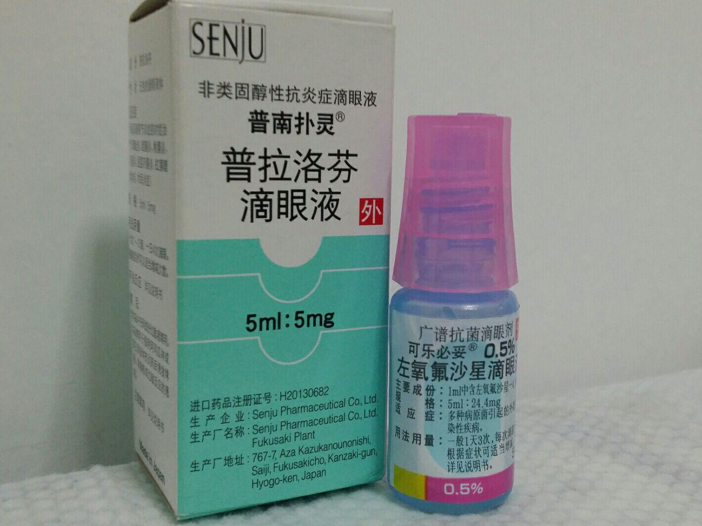 麦粒肿,眼睛眼睑红,滴什么滴眼液能好?