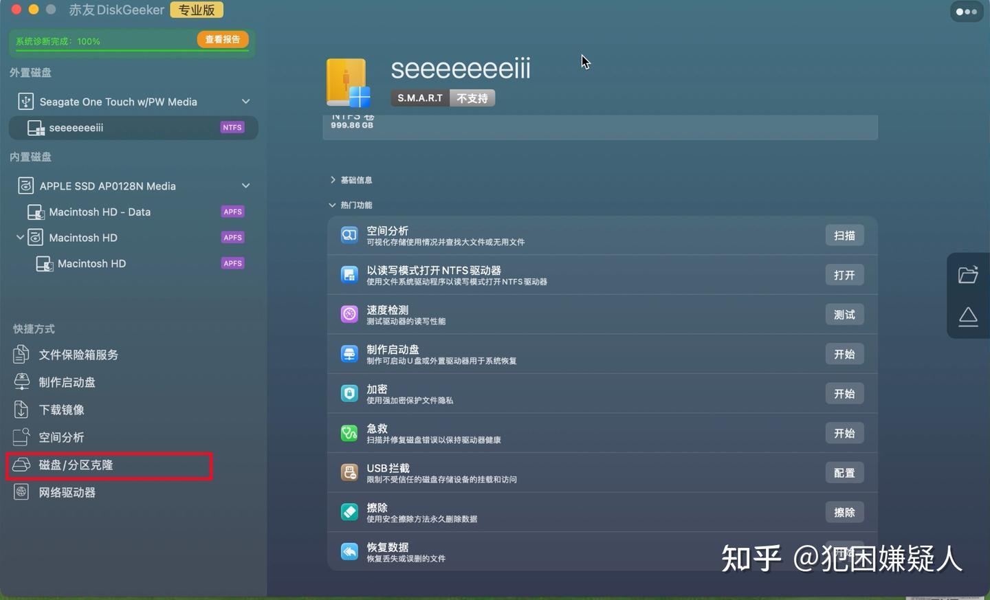 升级macOS Tahoe 26.5翻车?手把手教你退回旧系统,小白也能零失败