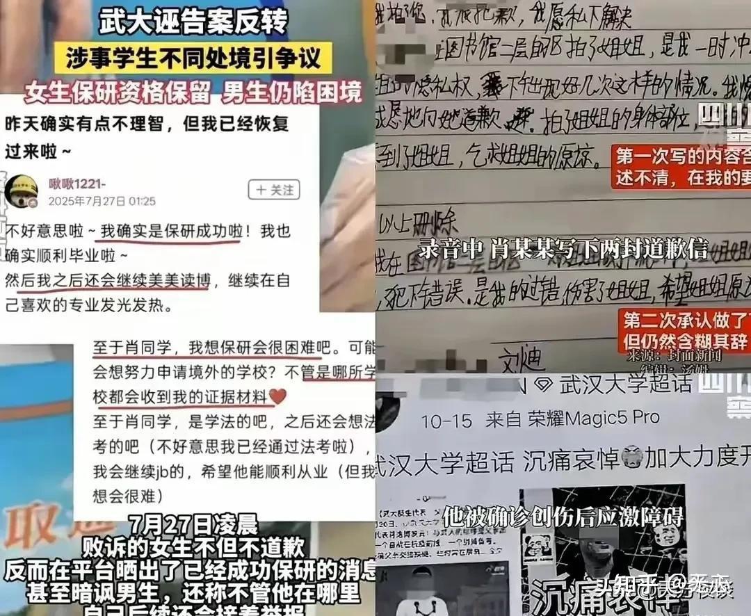 【附视频】武大杨景媛七大疑点越趴越离谱！！ - 知乎
