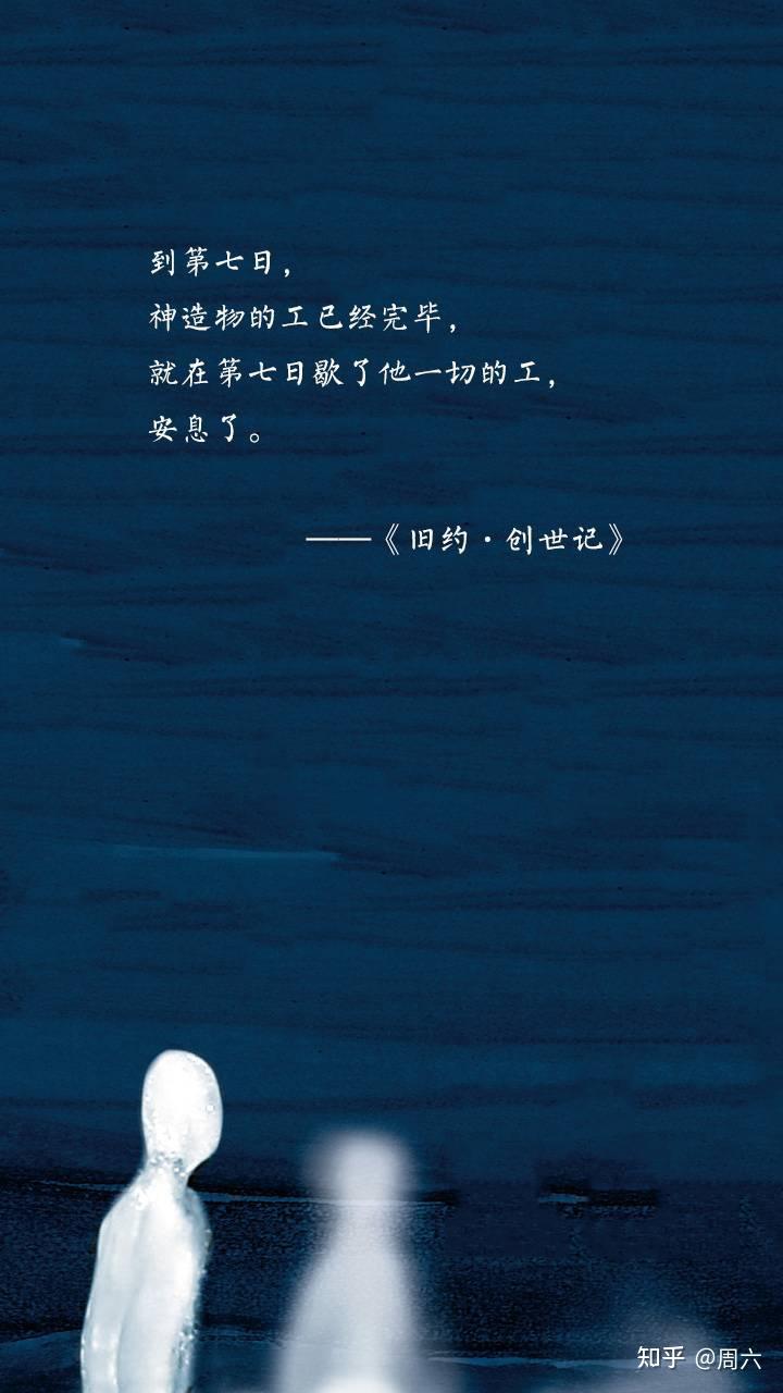 余华《第七天》有哪些值得摘抄的句子? - 知乎