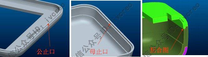 产品设计·止口｜结构设计中止口与反止口设计要点详解 - 知乎