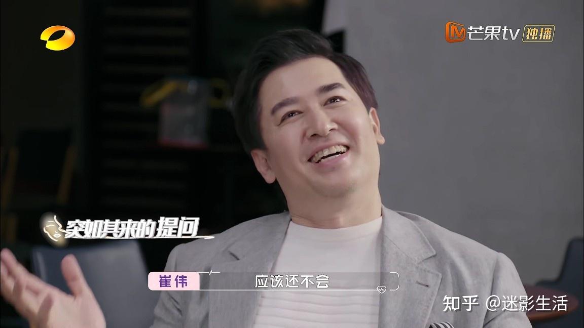 如何评价怦然再心动第七期