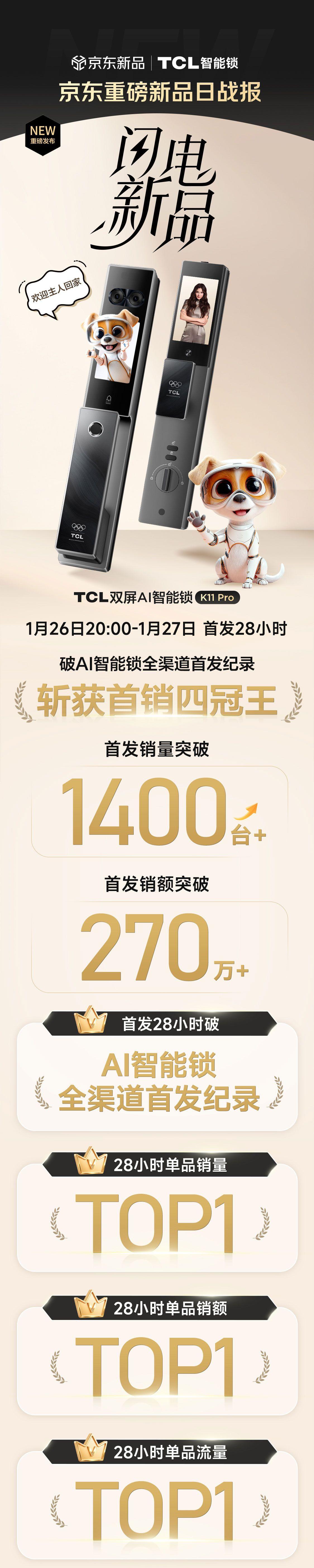 机械革命电脑怎么样？三大核心+全产品线，解锁全场景适配