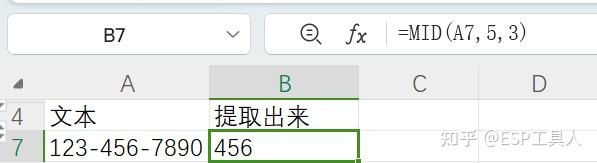 Vlookup Mid 如何应用vlookup函数和mid函数灵活提取日期 - 知乎