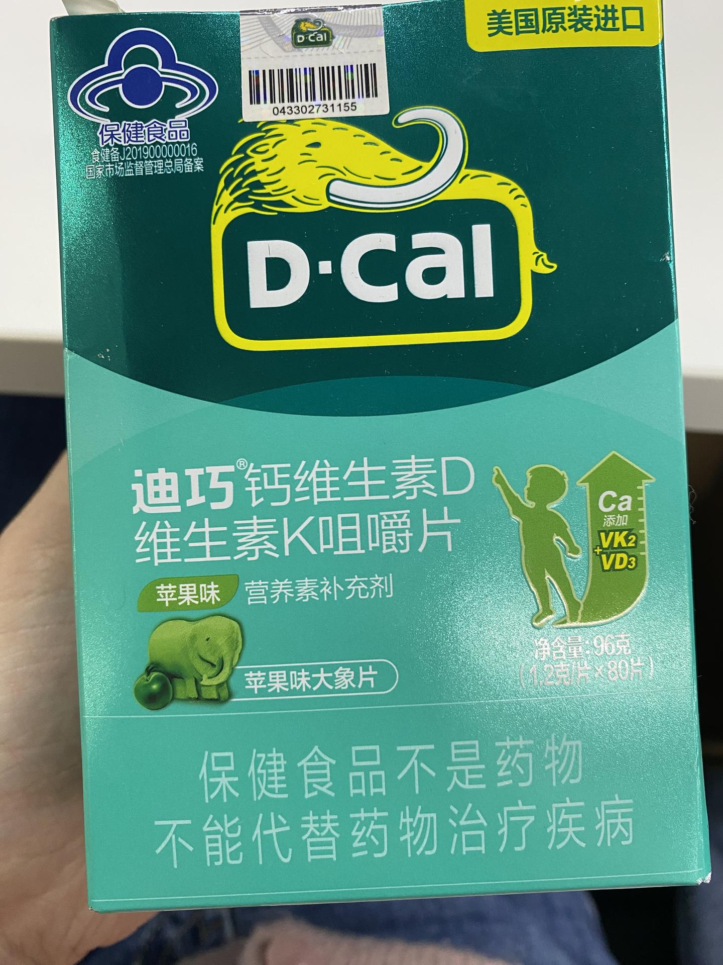 不同年龄段的人，维生素d3和k2日推荐最高摄入量是多少？ 知乎 