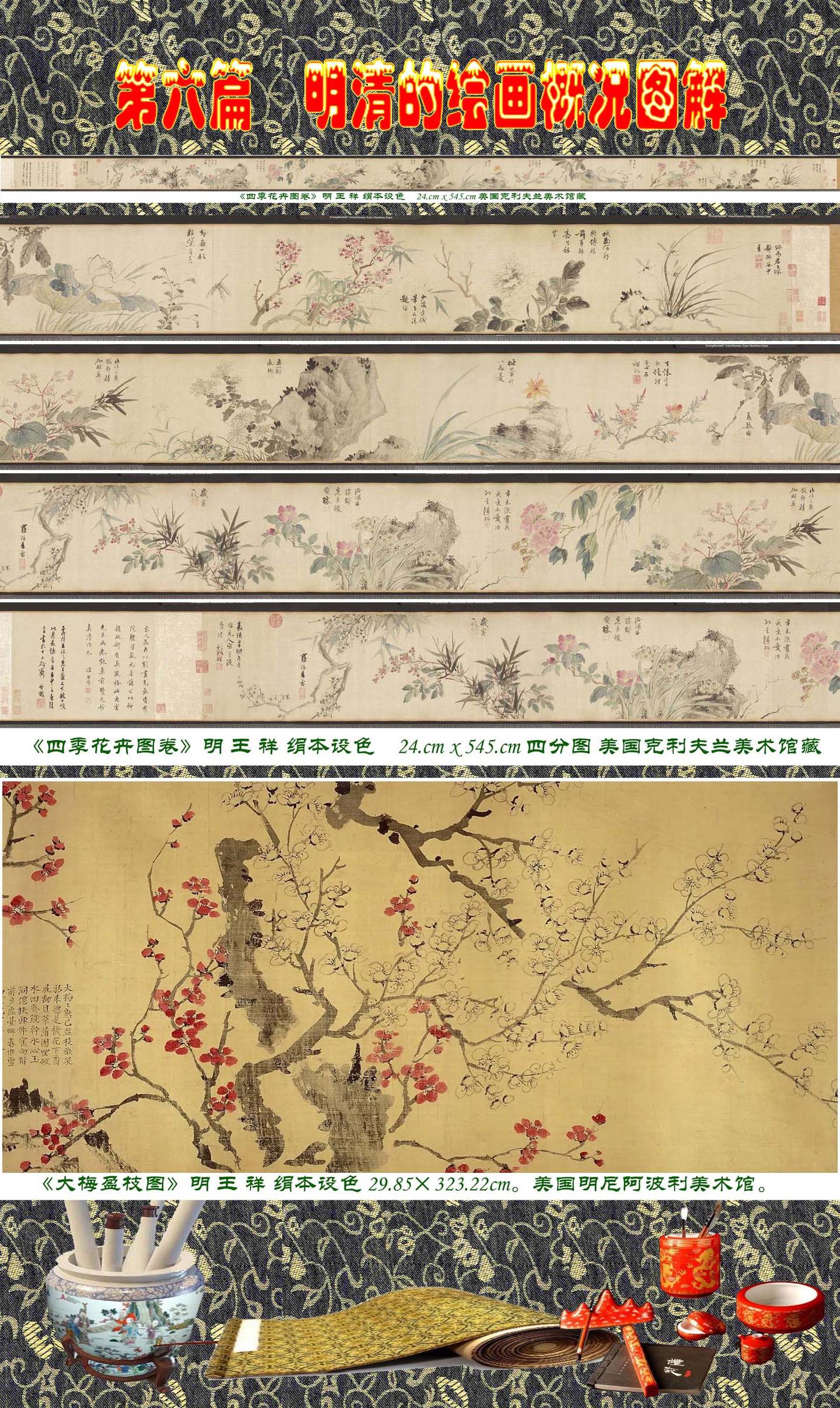 掛け軸】「絹本 松壑清泉図 王雲 字漢藻」中国 清代画家 肉筆