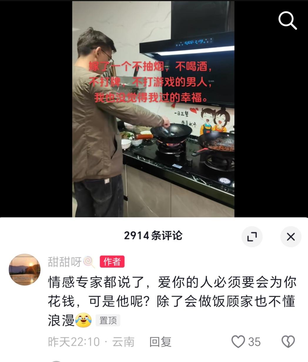 喝酒六边形战士图片