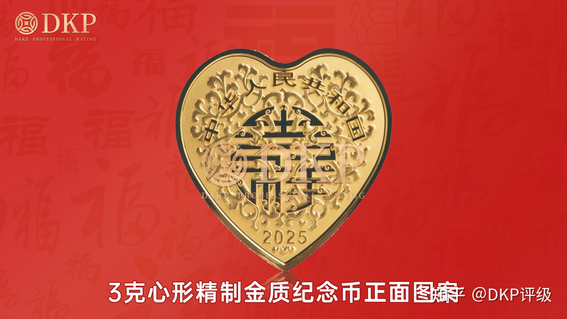 突发，央行公告！3枚2025版10元新币异形币！开始预约！ - 知乎