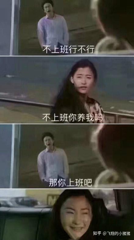 女生回复一个发呆表情图片