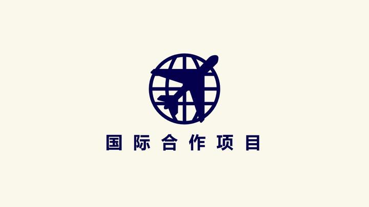 19项!2022年度NSFC与日本学术振兴会合作交流项目拟批准资助名单公布 - 知乎
