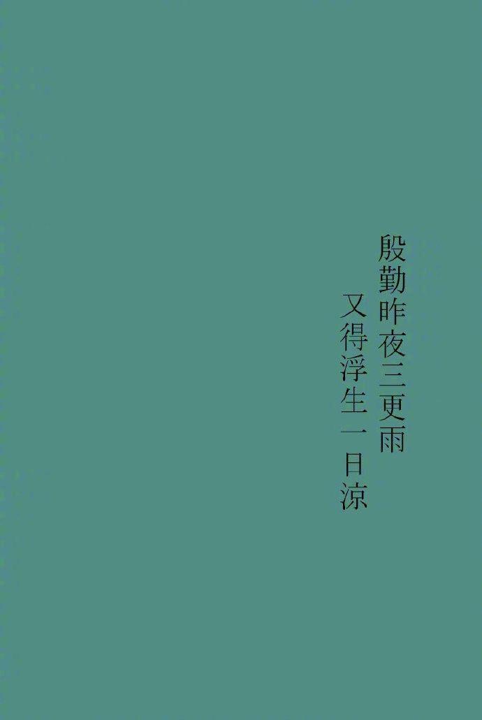 有沒有純色或者純文字的冷淡簡約的手機壁紙