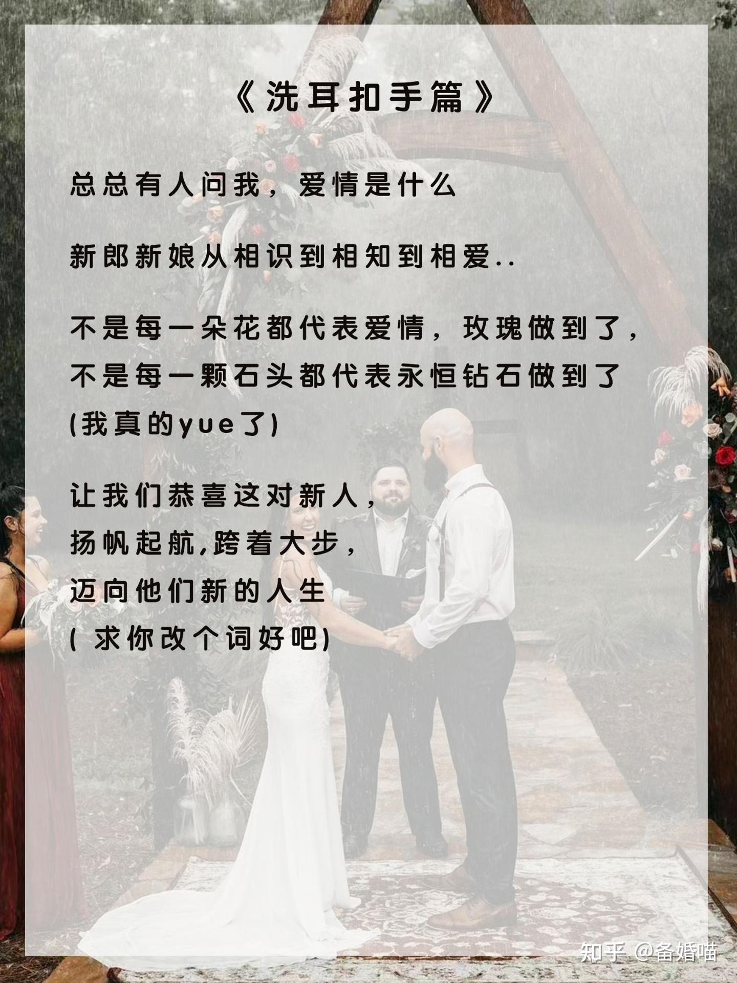 总结让人尴尬到社死的主持词‼️拒绝踩雷 - 知乎